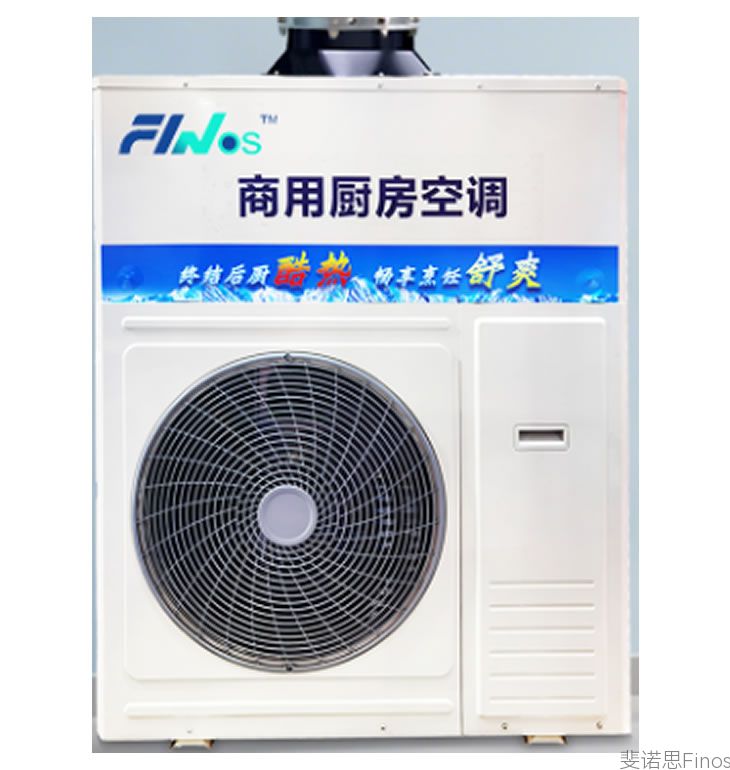Heavy-Duty 2P Commercial AC