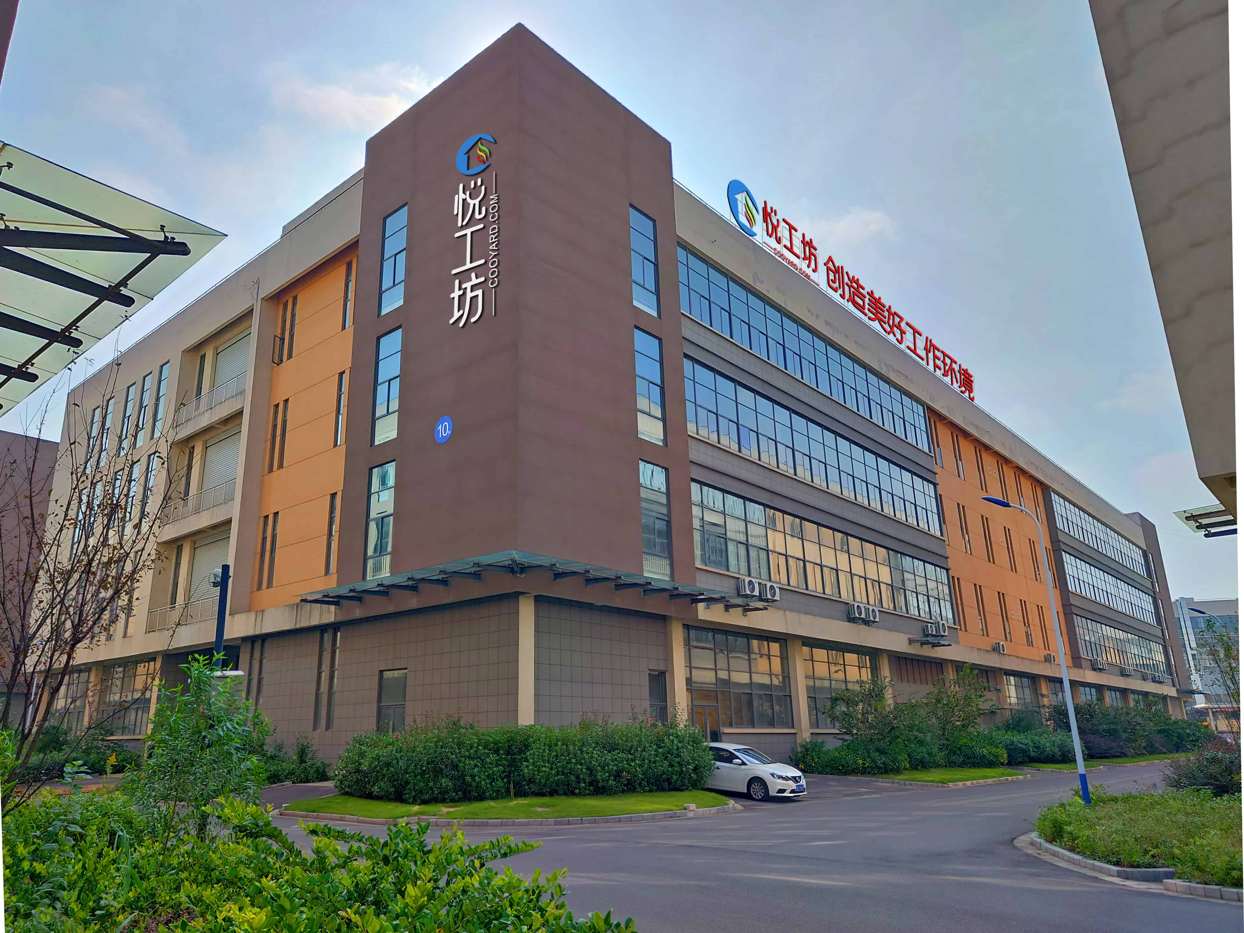 上海悦工坊官方网站正式上线:定义全自动冷饮新时代