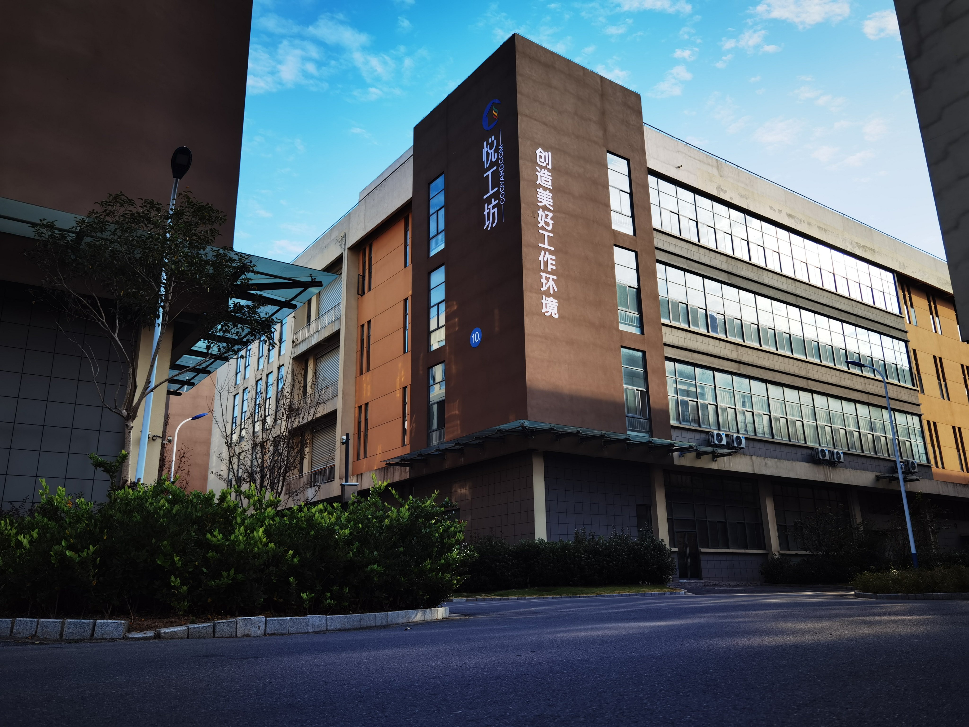 上海悦工坊环境科技有限公司简介