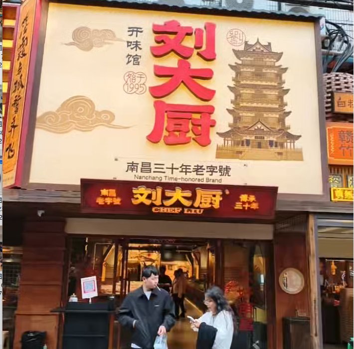 微信图片_20260417112739_554_22.png