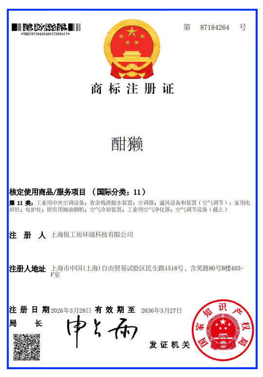 微信图片_20260429142140_607_22.png