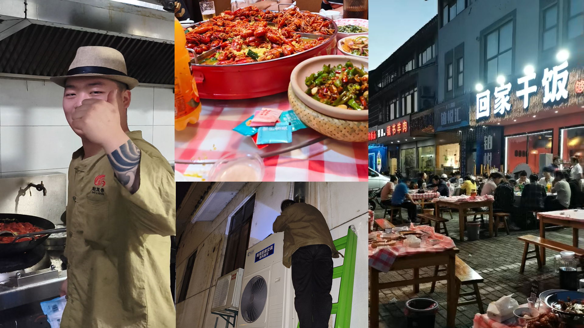 【悦工坊案例】苏州连锁名店“回家干饭”：连夜抢装，解决后厨酷暑顽疾