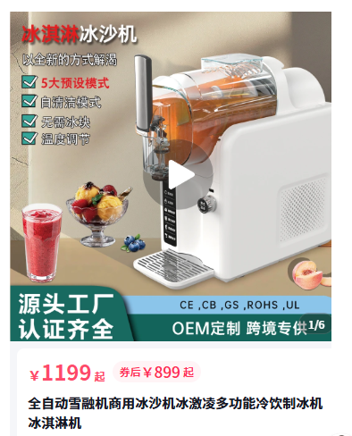 下单购买可到公司抖店和淘宝店
