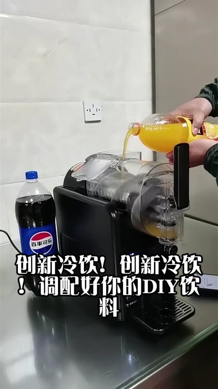 冰沙机出冰实录
