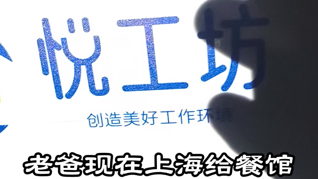 上海餐馆安装全程实录