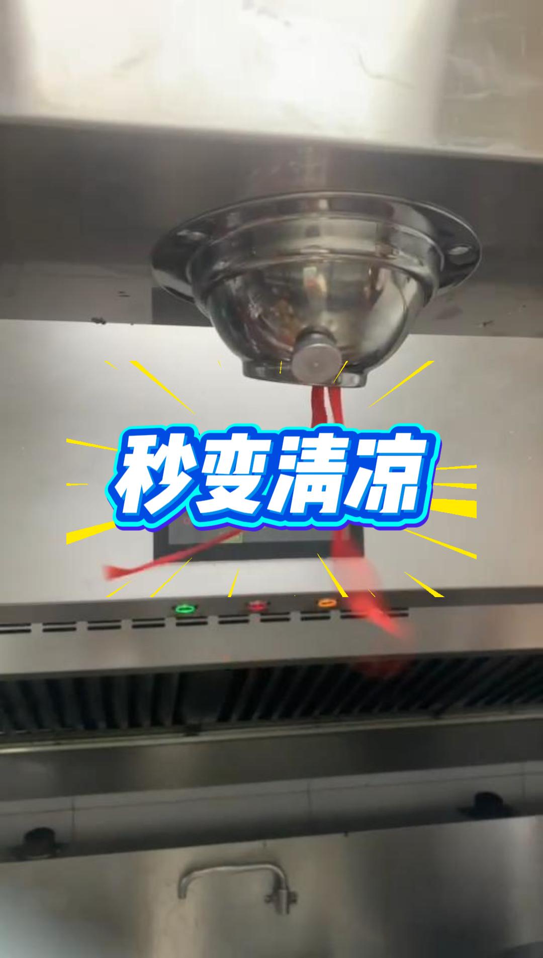 【悦工坊案例】餐馆装上厨房空调:凉风直吹作业面,后厨秒变清凉